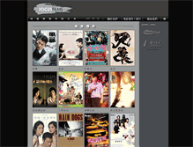 Tablet Screenshot of focusfilms.cc